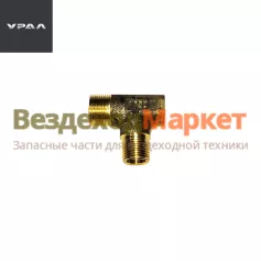 Угольник 339668/К3/8-М12х1,5х20х16 сист.раб.тормозов (АО