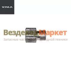 Штуцер 339157/М10х1 к манометру (АО