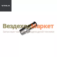 Штуцер 339508/3/8 водоотводной (АО