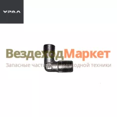 Угольник 339843/К1/8-М10х1 компрессора (АО