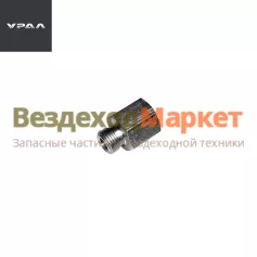 Штуцер 339983/К3/8-М16х1,5 сист. регул. давл. воздух. в шинах (АО