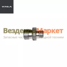 Штуцер 339975/М12х1,5 устан. клапана прицепа (АО