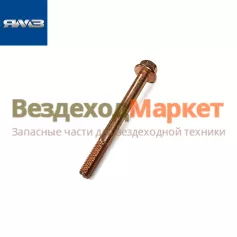 Болт М10х6gх100/536.1203283 (Автодизель)