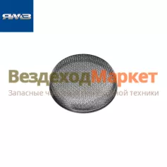 Сетка заборника трубы 204А-1011310-В (Автодизель)