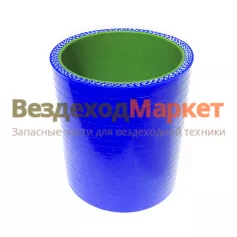 Патрубок теплообменика 238/238Б-1013740/L=70.d=55 (синий силикон) Зил-Кам