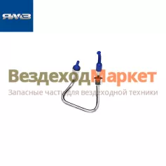 Трубка ВД 3-го цил. 536.1112403-12 (Автодизель)