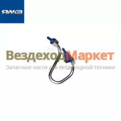 Трубка ВД 3-го цил. 5340.1112403-12 (Автодизель)