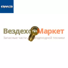 Наконечник 236-1104430 (М14х1,5- нар. конус) (Автодизель)