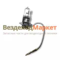 Лампа H3 12В 55Вт/64151 OSRAM