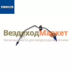 Топливопровод ВД 6565.1112410 (Автодизель)