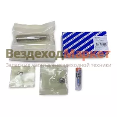 Р/к-т форсунки А-04-011-00-00-03/К-81-005-00-00-02 (АЗПИ)