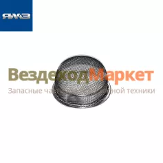 Сетка 336.1704049 (Автодизель)