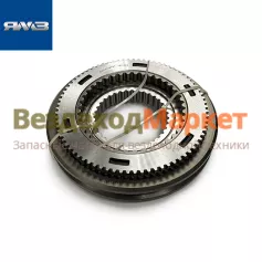 Синхронизатор 2-3-й перед. 8.9321 (Автодизель)