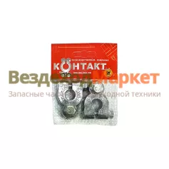 Клемма АКБ 25007 грузов. малая к-т из 2-х шт/ Контакт