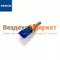 Датчик t охл. жидкости 650.1130556-01 (Автодизель)