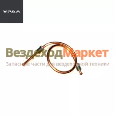 Трубка к 2-му гл. тормозному цил. в сб. 375-3506005-Б /L=565мм; d=6мм мед. (АО АЗ  УРАЛ )