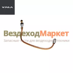 Трубка к штуцеру манометра 5557-3506318-01/L=300мм, d=5мм (АО АЗ  УРАЛ )