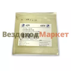 Шарик клапана А-04-001-00-17-01 (АЗПИ)