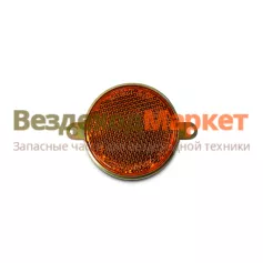 Световозвращатель ФП316-01 оранжевый /ОСВАР/