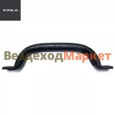 Поручень панели задка 375-5601040 (АО АЗ  УРАЛ )