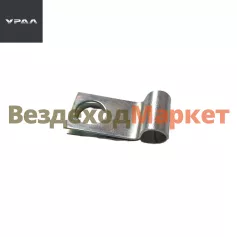 Хомут трубок тормозов 339392-п29 (АО АЗ  УРАЛ )