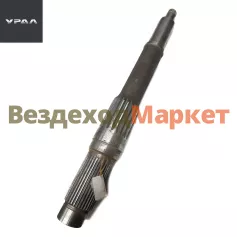 Вал барабана лебёдки 375-4501034-01 (АО АЗ  УРАЛ )