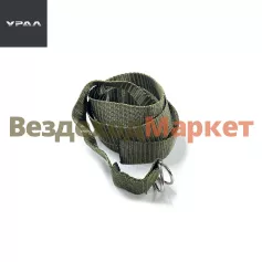 Ремень крепления ПНВ 4320-8036064-10 (АО АЗ  УРАЛ )