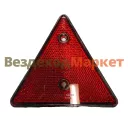 Световозвращатель 3232.3731 треугольный красный /Руденск/