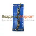 Вентиль ремонт. с гайкой подкачки РК-5А-145У/145