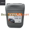 Масло моторное 10W40/2121525 20л URAL ENGINE OIL (АО АЗ  УРАЛ )