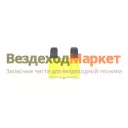 Предохранитель вилка  МАКСИ  60.3722/90А (АВАР)