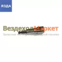 Плунжерная пара 337.1111150-11  дв.740  Е-1 (ЯЗДА)