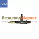 Форсунка 261.1112010-13 ЯМЗ-238 н/о (короткий штуцер) (ЯЗДА)