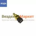 Датчик t 424.3828 (ЯЗДА)