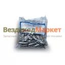 Заклепка трмозная 8Х24 (64шт)