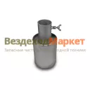 Искрогаситель ИГС- 45 (входной диаметр 45мм) РИФ