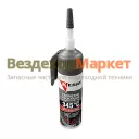 Герметик прокладок термостойкий KR-143-3 (серый 160г/100мл)