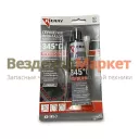 Герметик прокладок высокотемпературный нейтральный KR-145-3 (серый 85г)