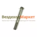 Болт М16х1,5х150/00001-0059823-219 надрамника опрокидыв. мех-зма