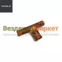 Тройник системы подогрева дв. в сб. 4320Я-1015564 ф-28мм (АО АЗ  УРАЛ )