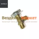 Кран проход. в сб. 375-1015174 (АО АЗ  УРАЛ )