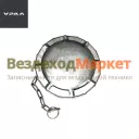 Крышка топл. бака  полуоборотная 55.100-1103010-10 (АО