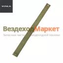 Прокладка кроншт. крепл. т/бака (тесьма) 375Д-1101107 (АО