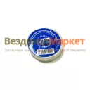 Изолента ПВХ TERMINATOR IZ 1918 (0.13ммх19ммх18,3м) белая