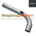 Труба выпускная в сб. 4320Я-1203182 с дв.ЯМЗ,КАМАЗ саксофон (АО АЗ  УРАЛ )