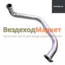 Труба прием. задн. лев. 432007-1203011-10 дв. Камаз (АО АЗ  УРАЛ )