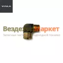 Угольник водоподвод. трубки компрес. 4320Я-1303098 (АО