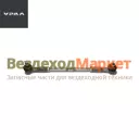 Тяга рычага КПП 63645-1703067 (АО АЗ  УРАЛ )