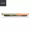 Стержень 63645-1703113 L=195мм(АО АЗ  УРАЛ )