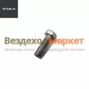 Болт М10х32/331473 крепл. крыш. перв. вала (АО